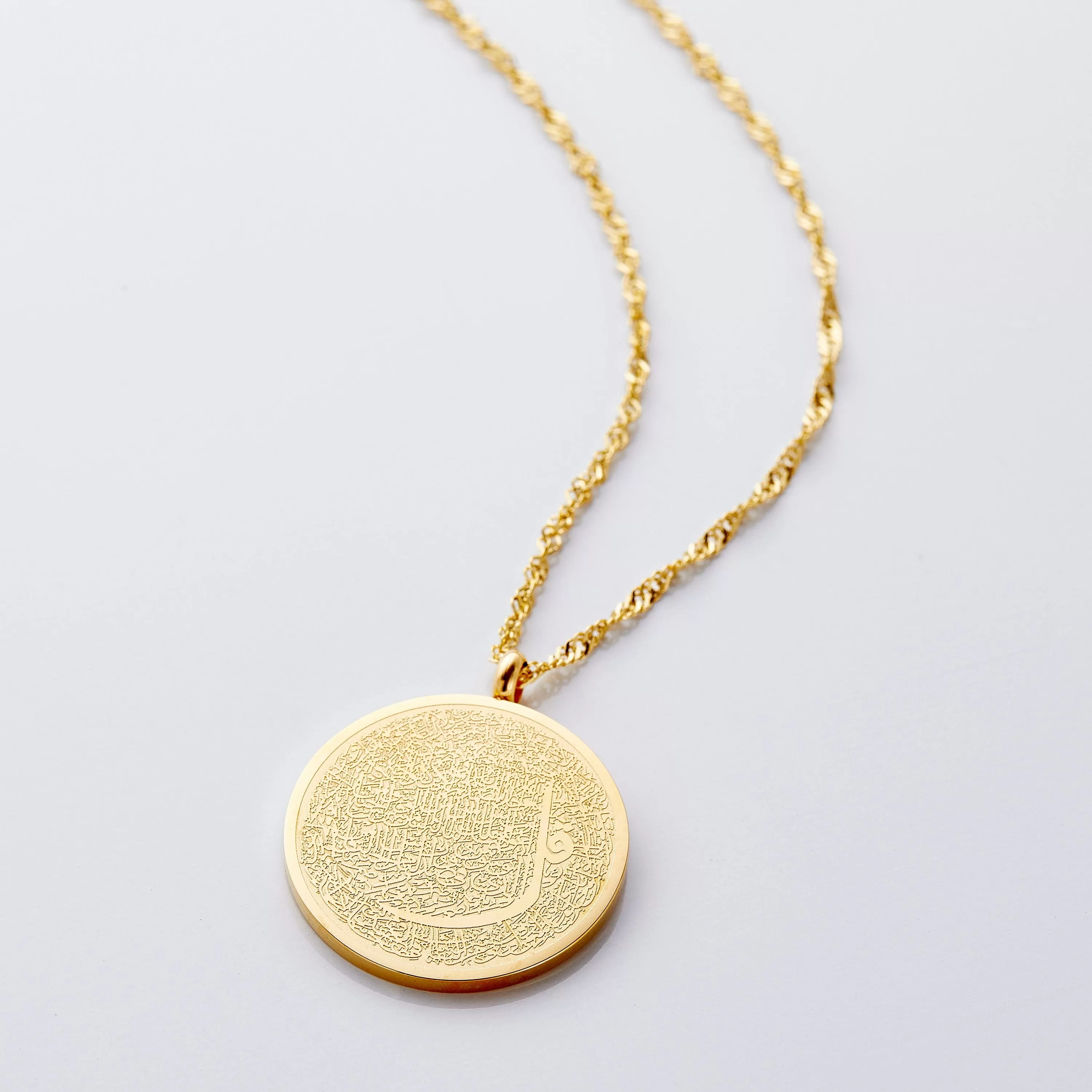 4 Qul Verse Token Necklace | Women