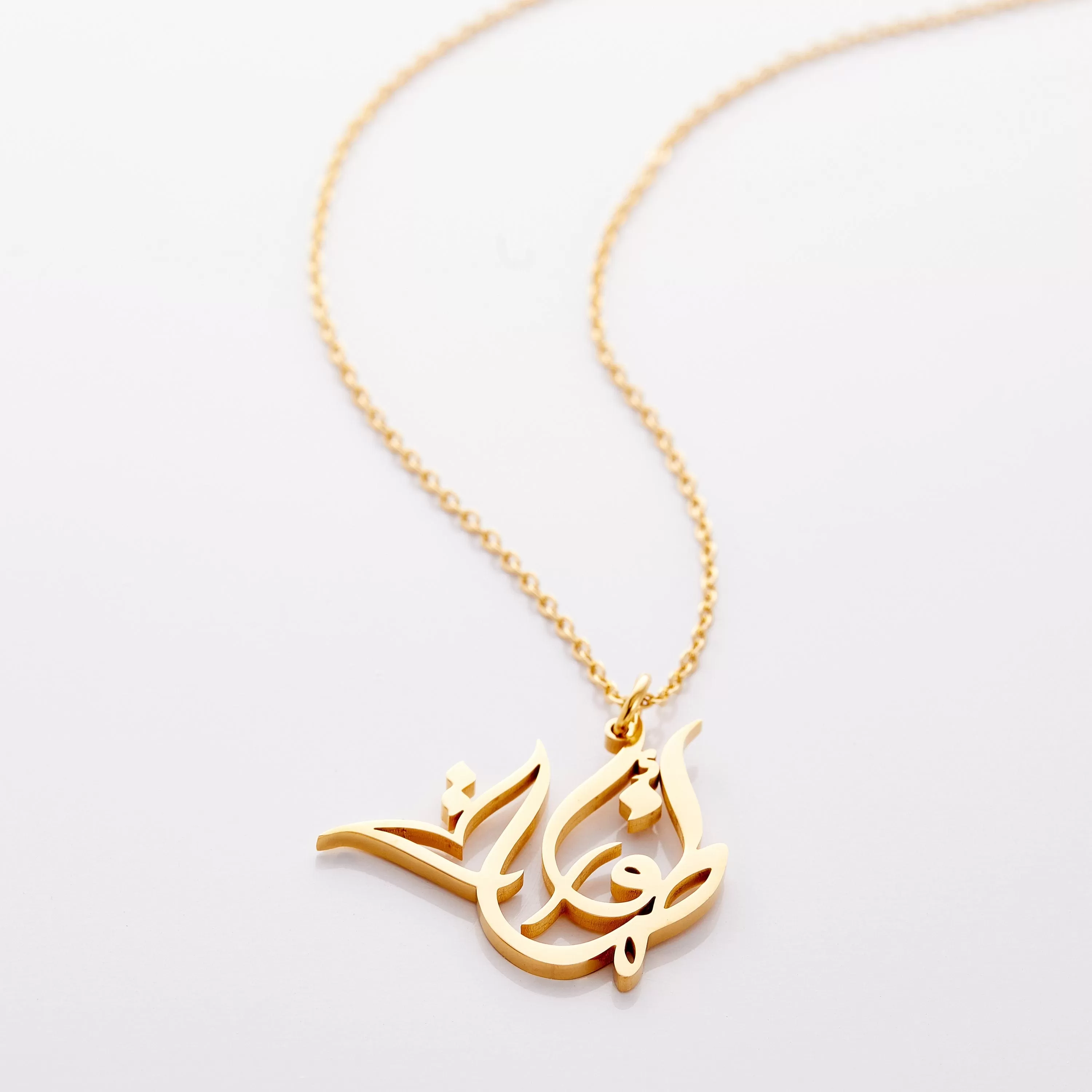 Ready Name Necklace | Calligraphy