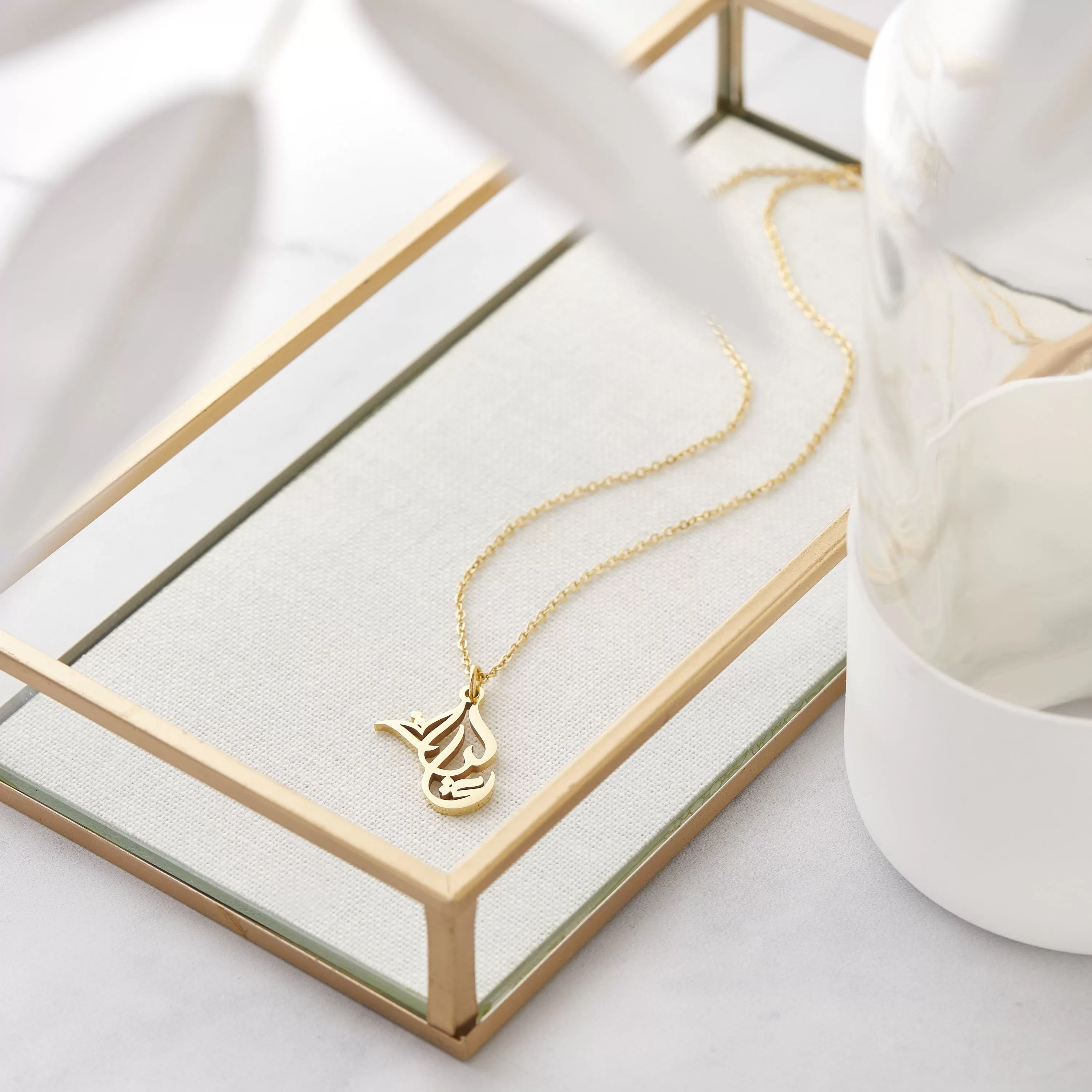 Ready Name Necklace | Calligraphy