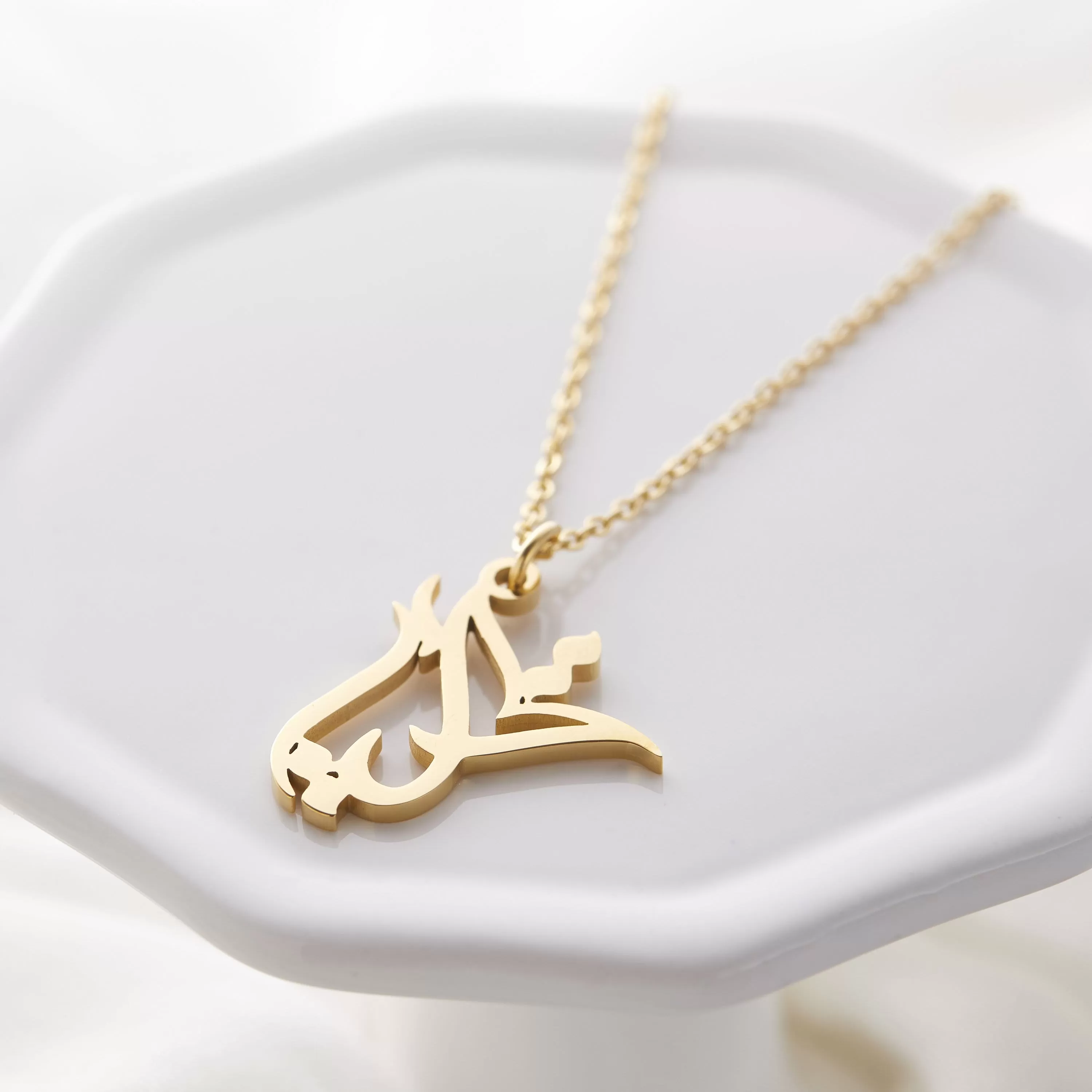 Ready Name Necklace | Calligraphy