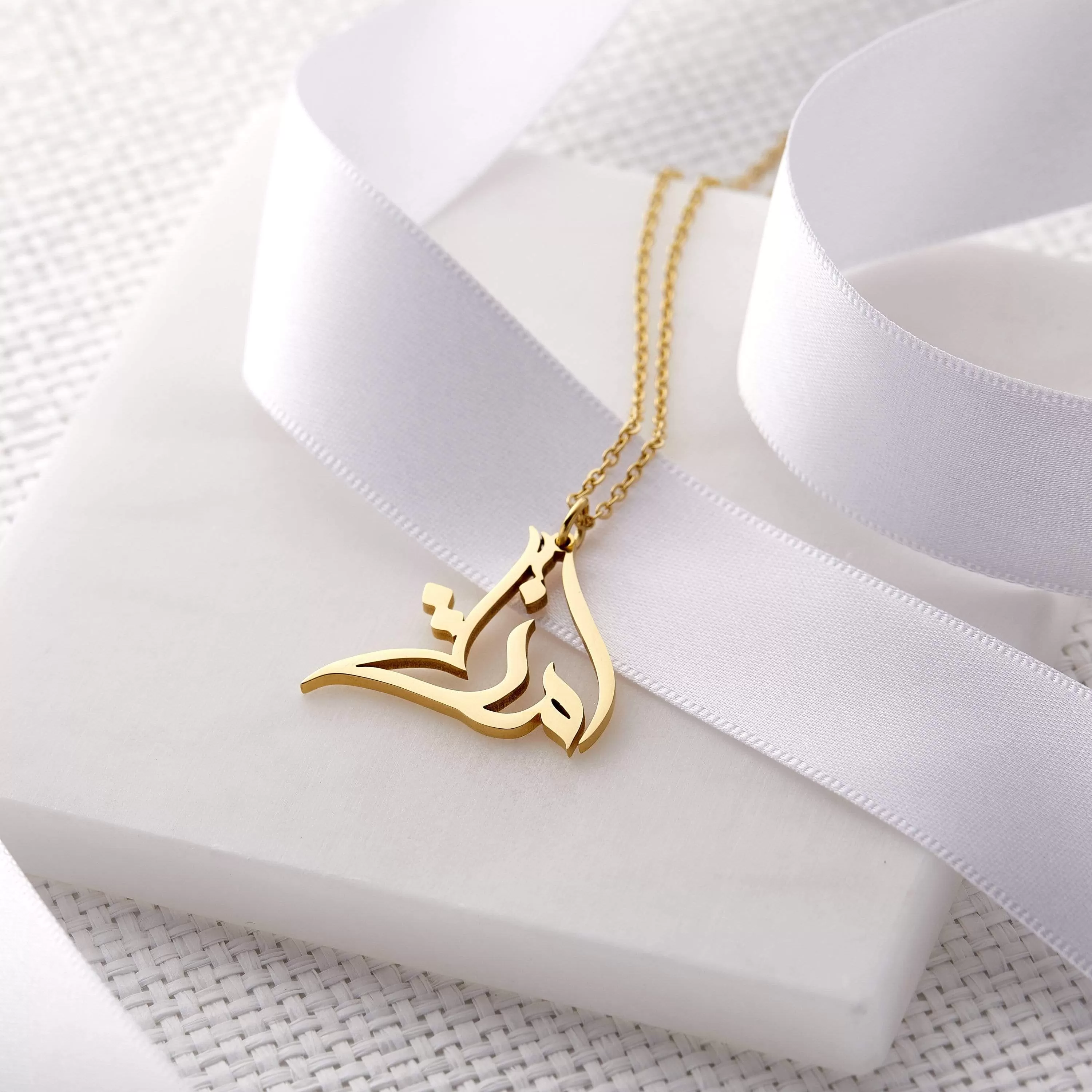 Ready Name Necklace | Calligraphy