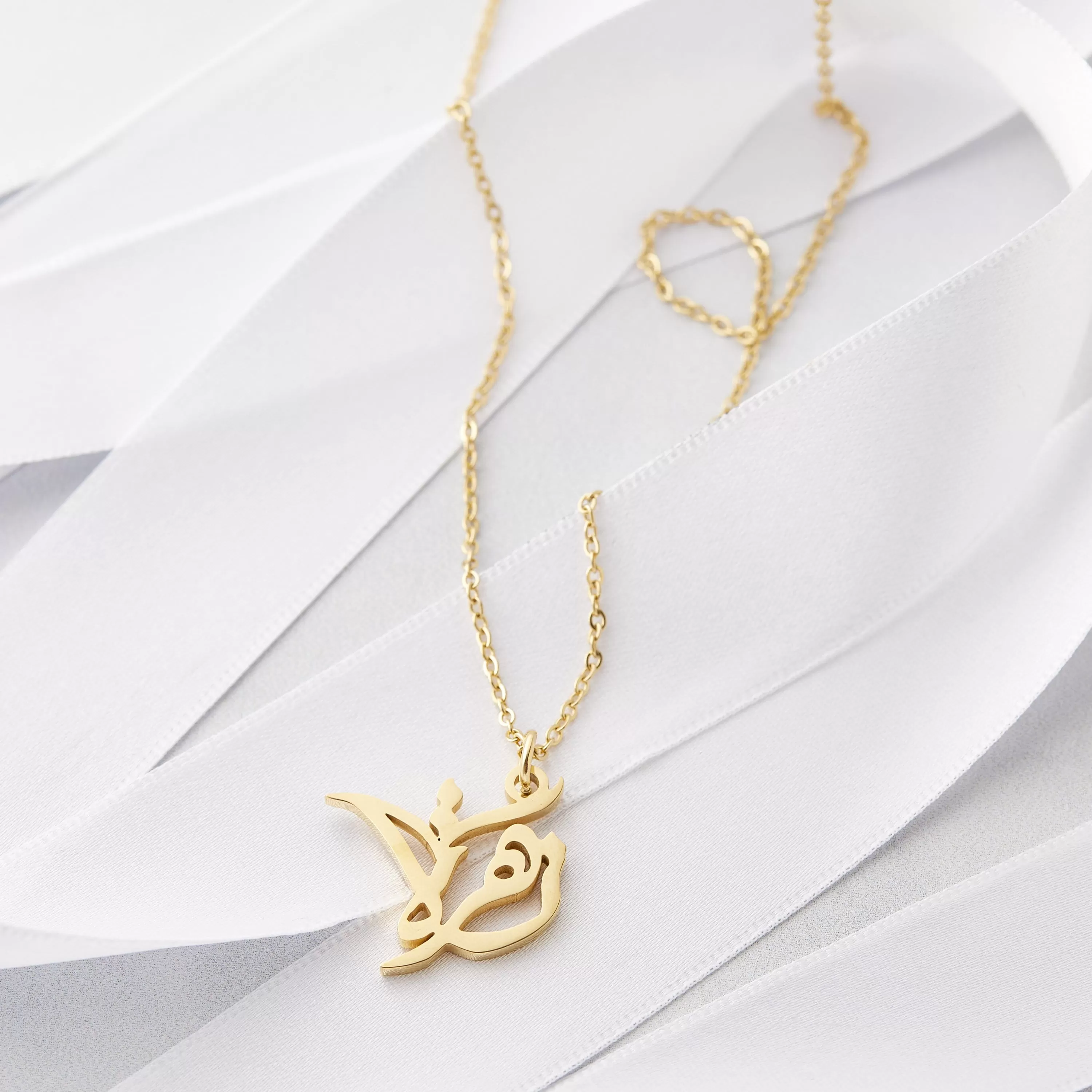 Ready Name Necklace | Calligraphy